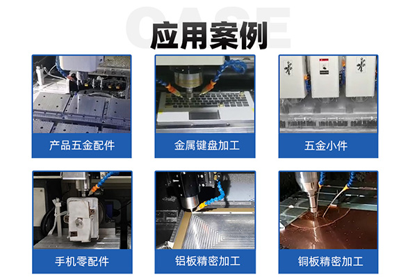 各種五金金屬加工