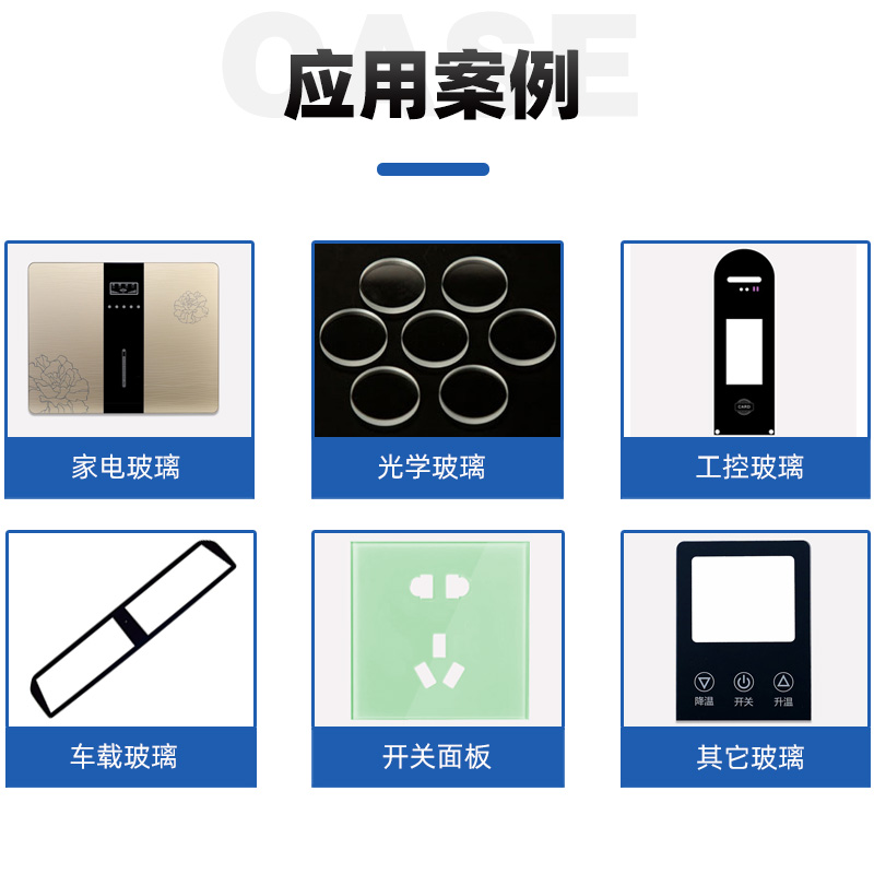 玻璃精雕機應(yīng)用范圍